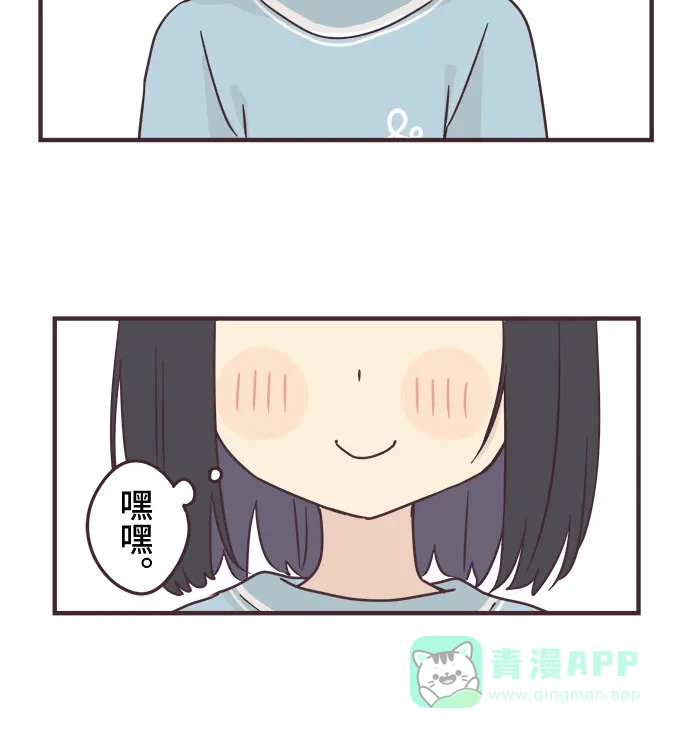 前辈是男孩子 第79话 第36页