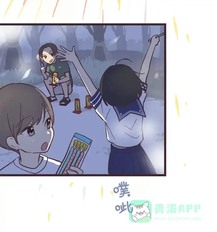 前辈是男孩子 第8话 第30页