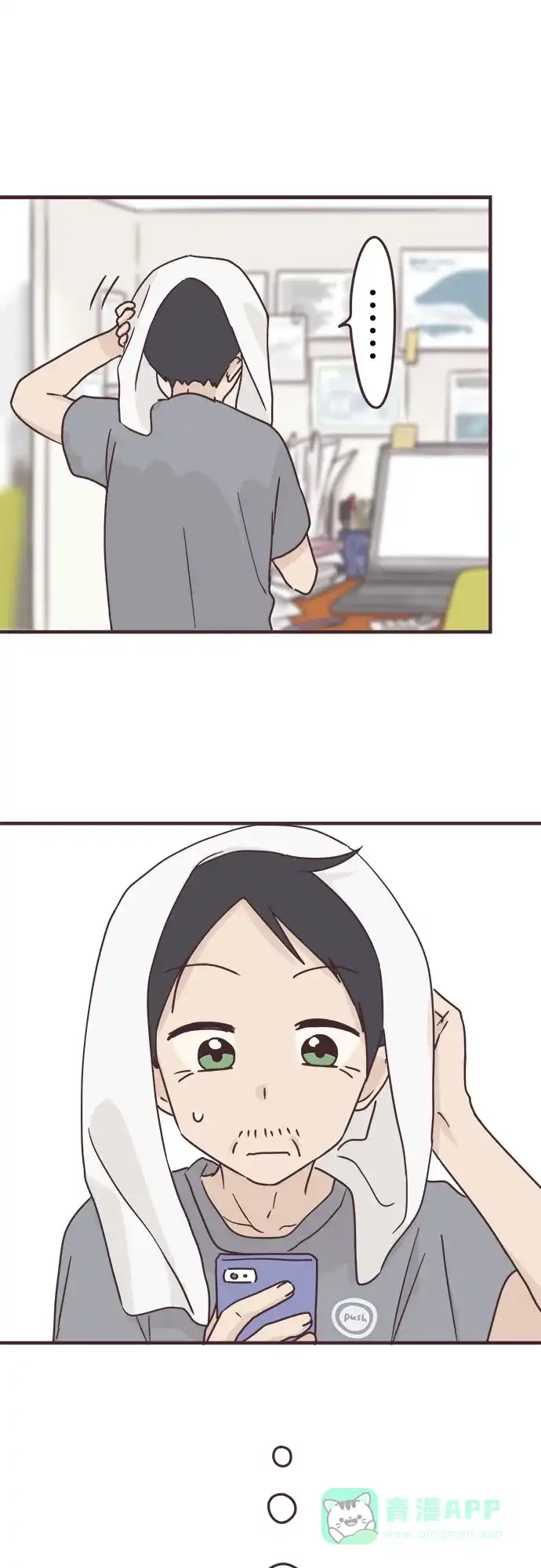 前辈是男孩子 第80话 第39页