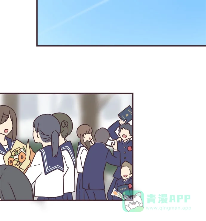 前辈是男孩子 第80话 第14页