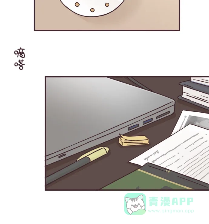 前辈是男孩子 第81话 第22页