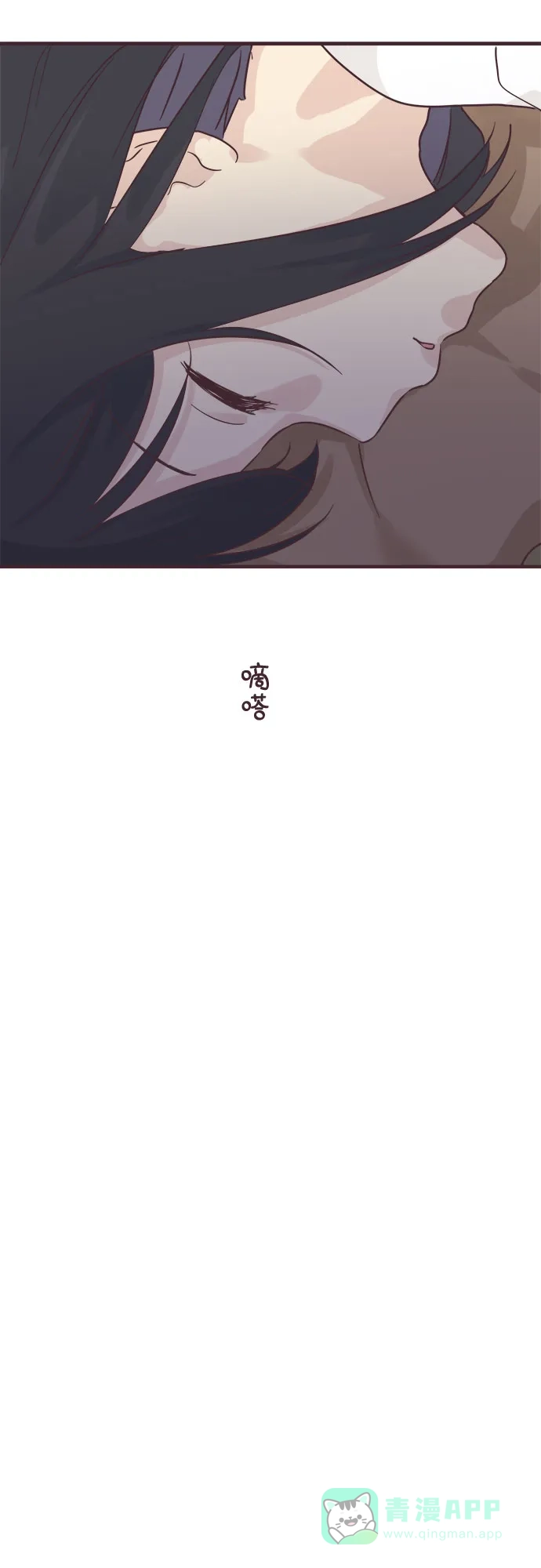 前辈是男孩子 第81话 第25页