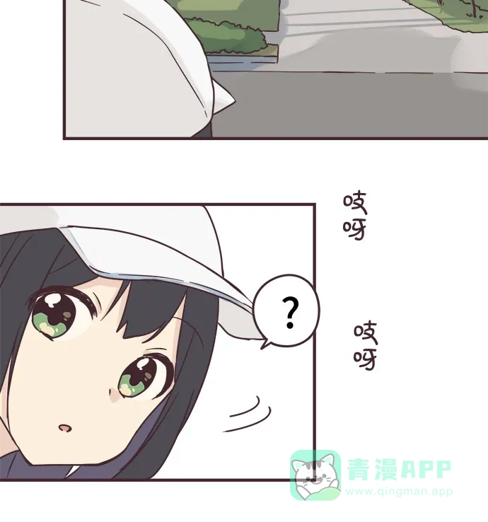 前辈是男孩子 第82话 第12页