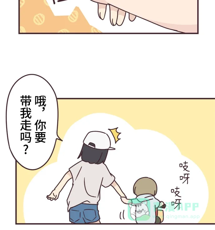 前辈是男孩子 第82话 第18页