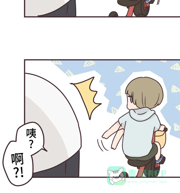 前辈是男孩子 第82话 第16页