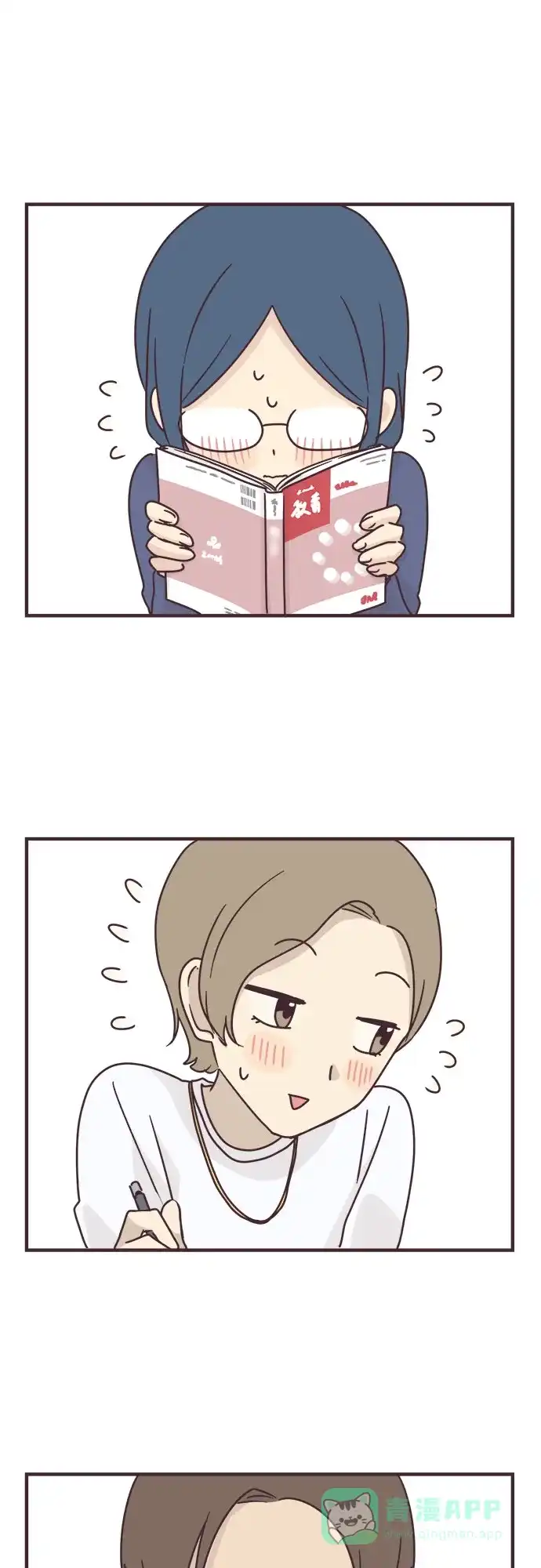 前辈是男孩子 第83话 第33页