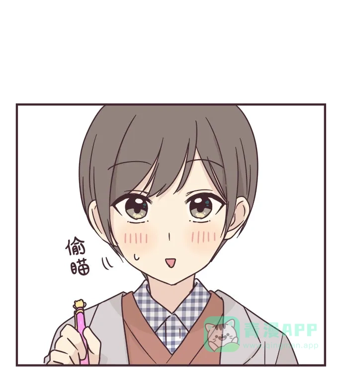 前辈是男孩子 第83话 第32页