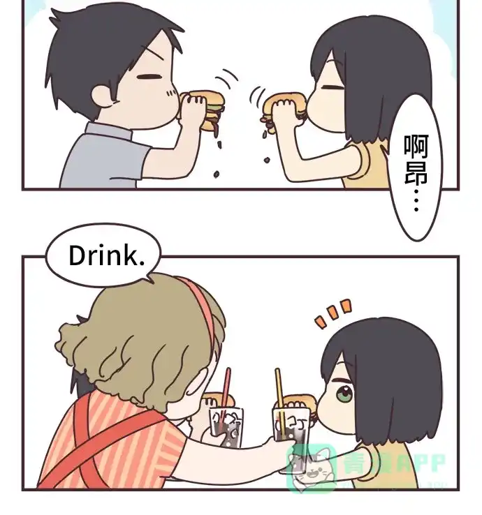 前辈是男孩子 第83话 第4页
