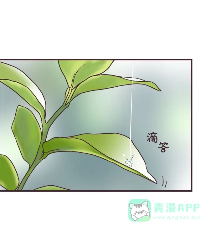 前辈是男孩子 第84话 第18页