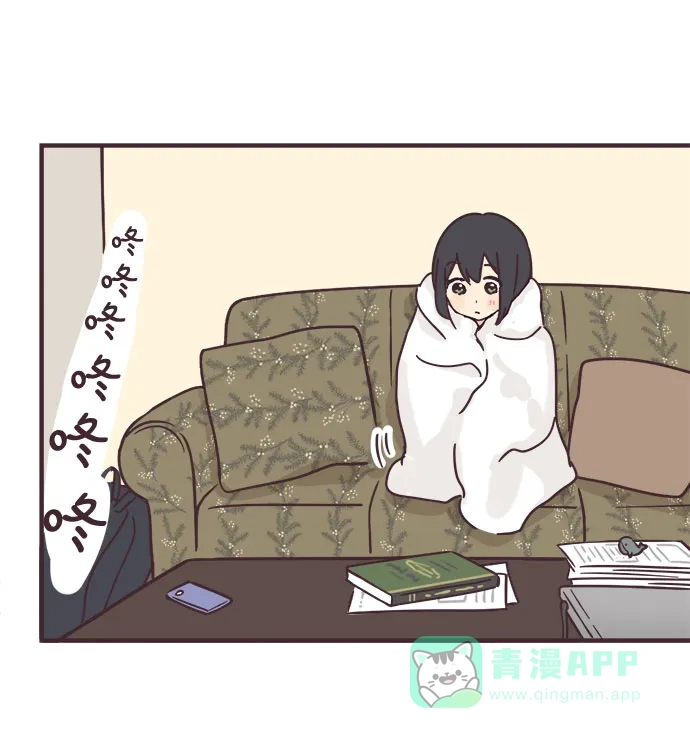 前辈是男孩子 第84话 第6页
