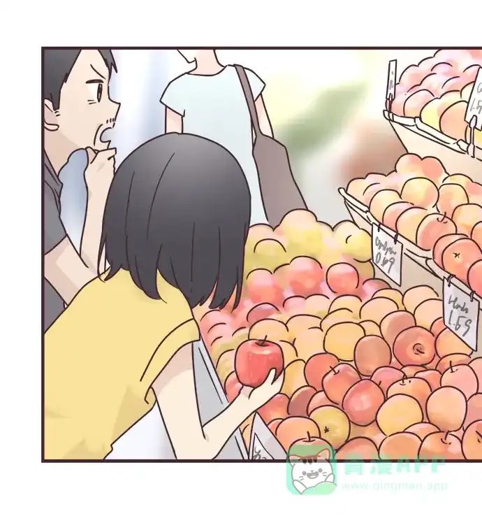 前辈是男孩子 第84话 第14页