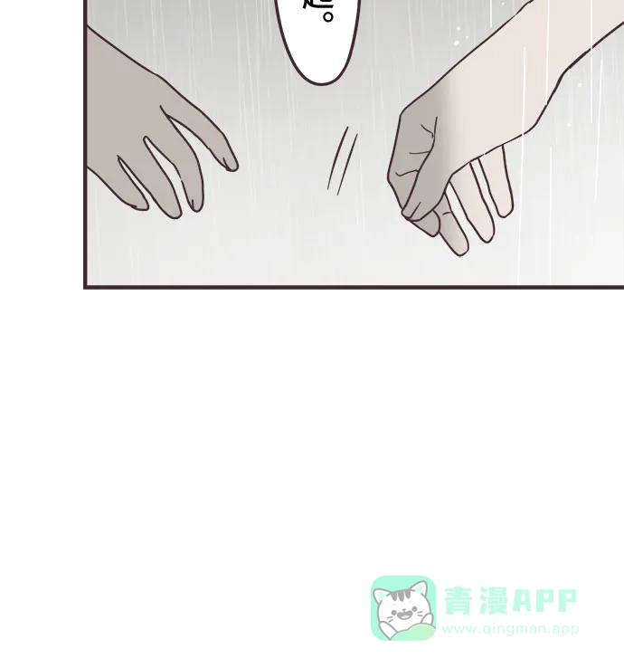 前辈是男孩子 第84话 第24页