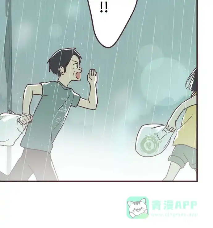 前辈是男孩子 第84话 第34页