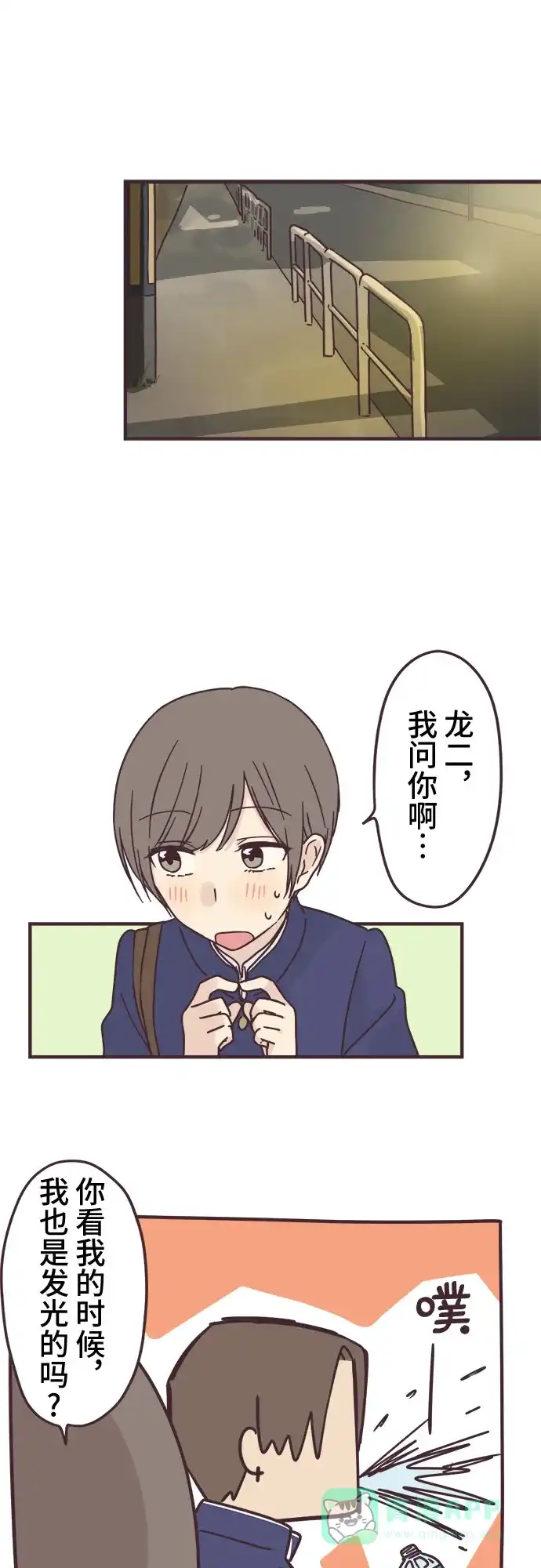 前辈是男孩子 第86话 第25页