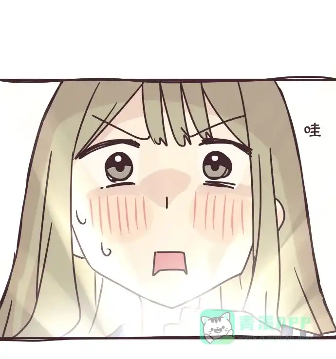 前辈是男孩子 第86话 第20页