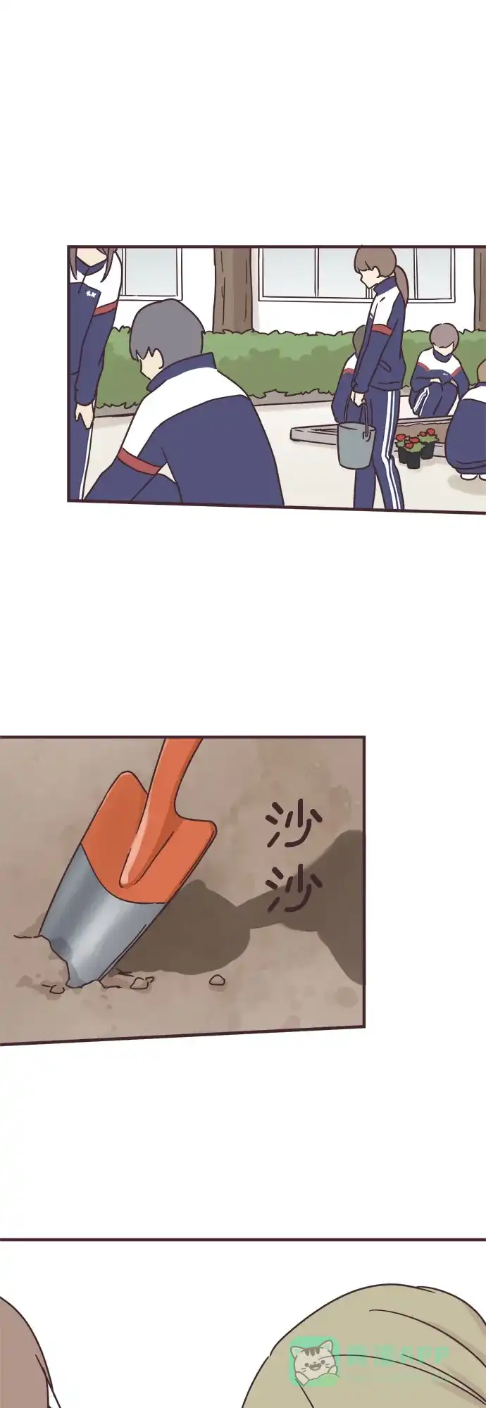 前辈是男孩子 第87话 第19页