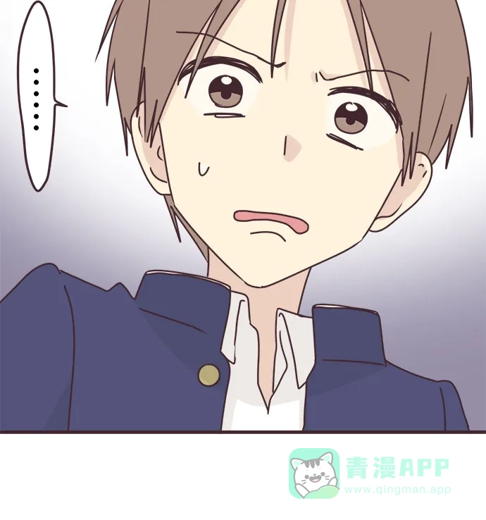 前辈是男孩子 第87话 第4页