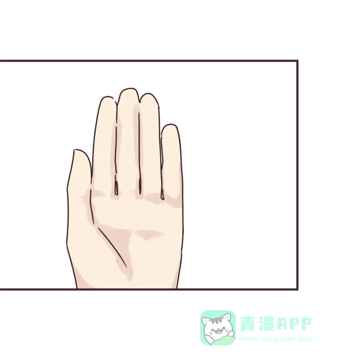 前辈是男孩子 第87话 第12页