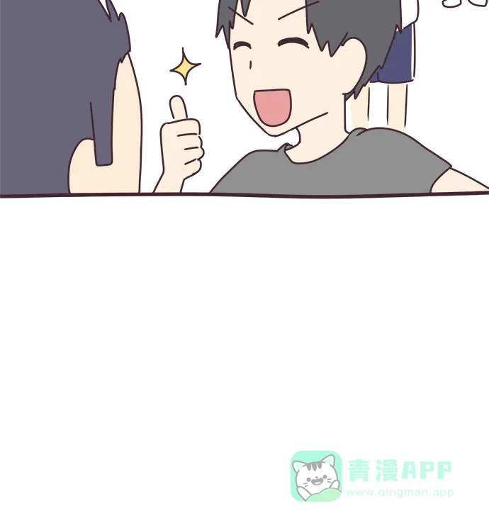前辈是男孩子 第88话 第14页