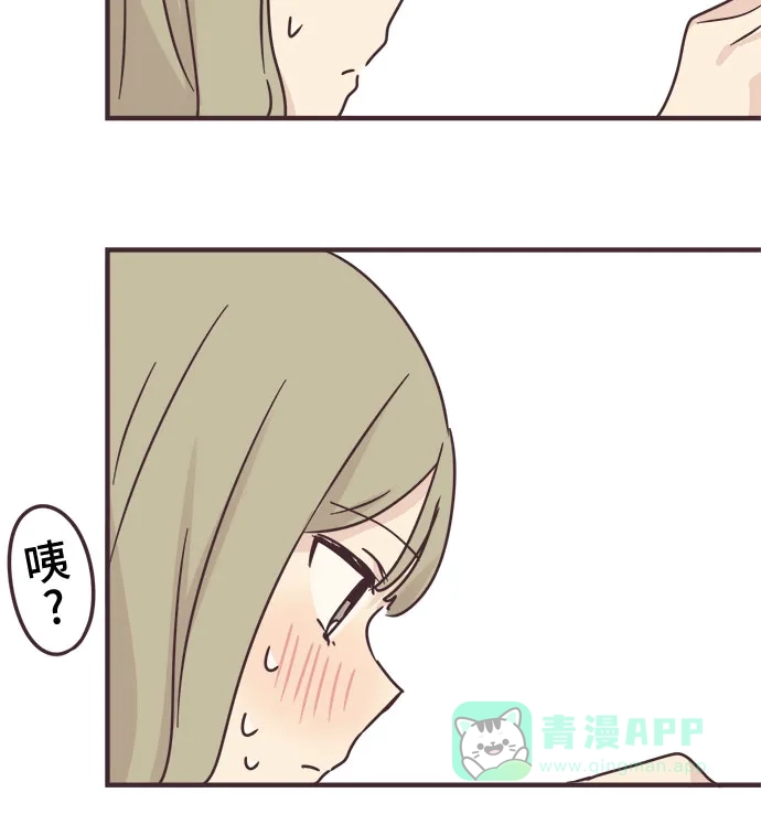前辈是男孩子 第88话 第16页