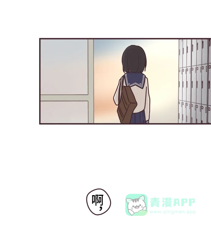 前辈是男孩子 第88话 第20页