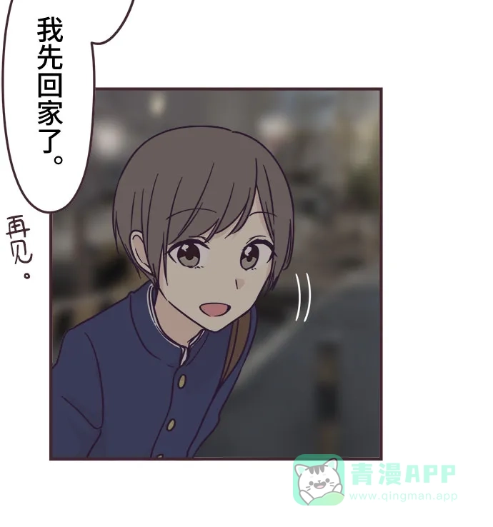 前辈是男孩子 第88话 第38页