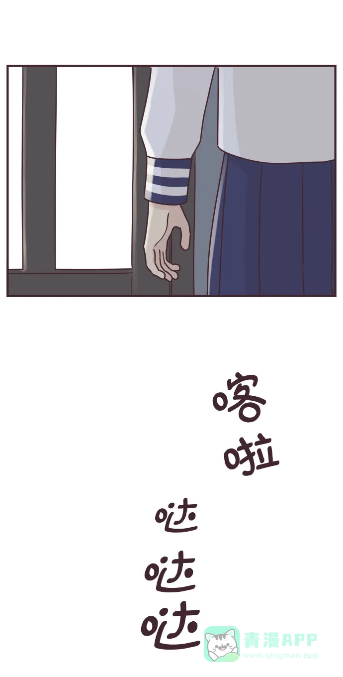 前辈是男孩子 第89话 第2页