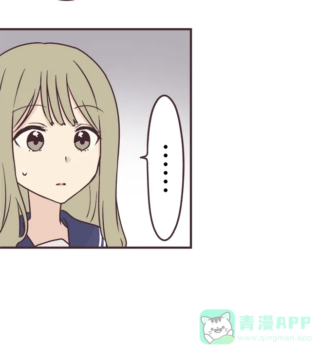前辈是男孩子 第89话 第24页