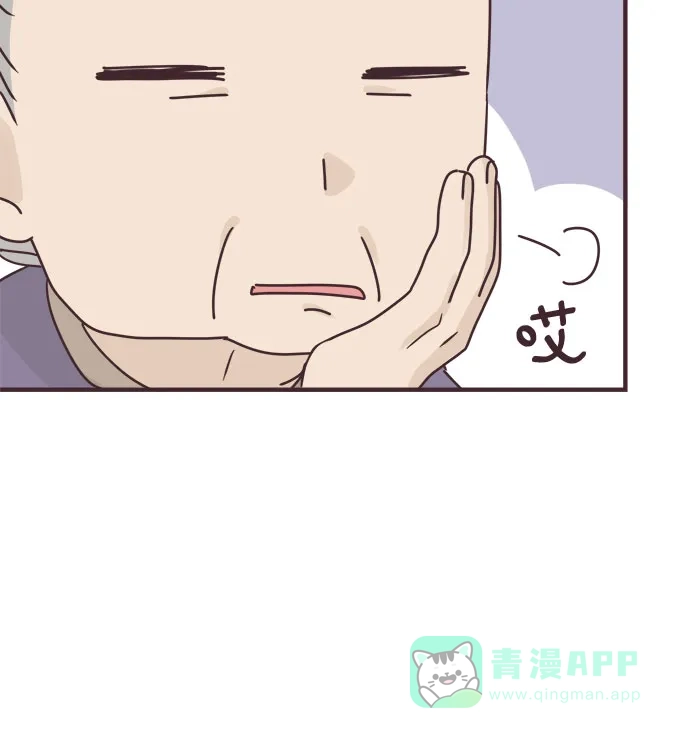 前辈是男孩子 第89话 第12页
