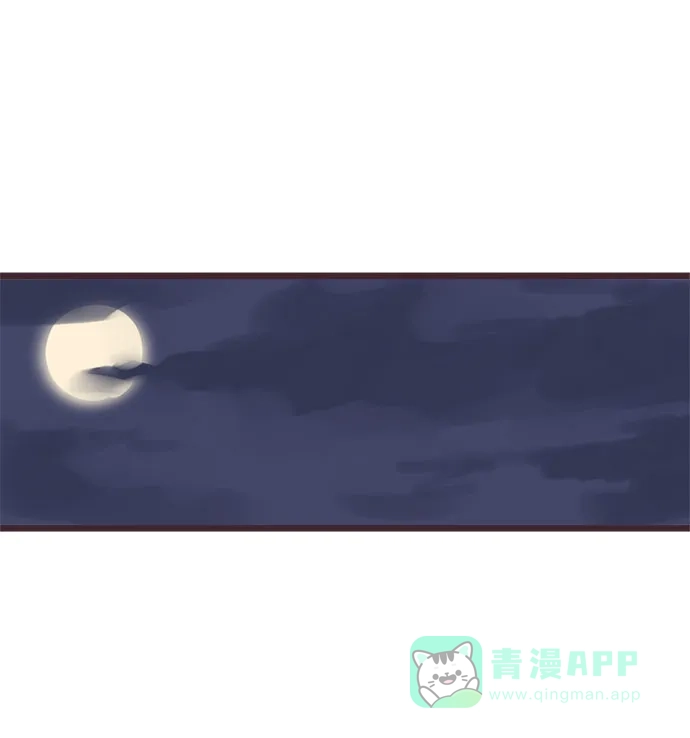 前辈是男孩子 第9话 第42页