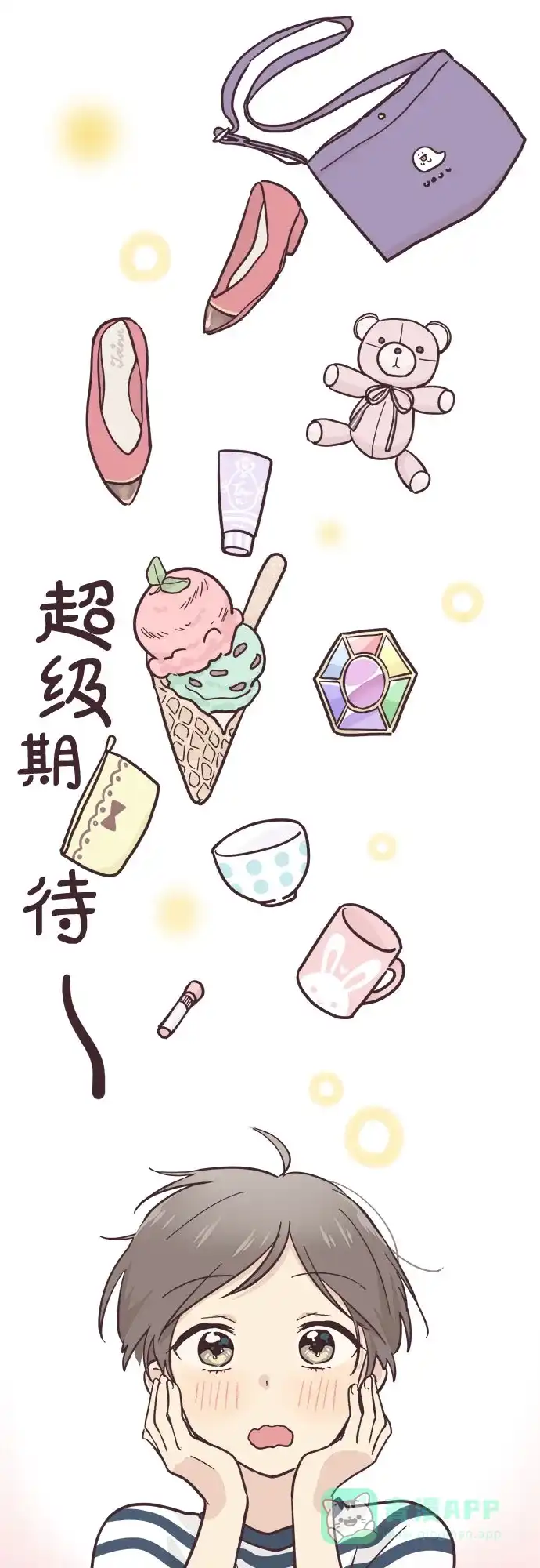 前辈是男孩子 第9话 第29页