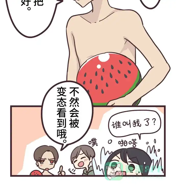 前辈是男孩子 第9话 第6页