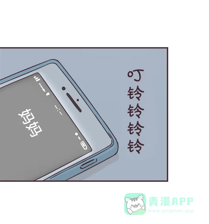 前辈是男孩子 第90话 第8页