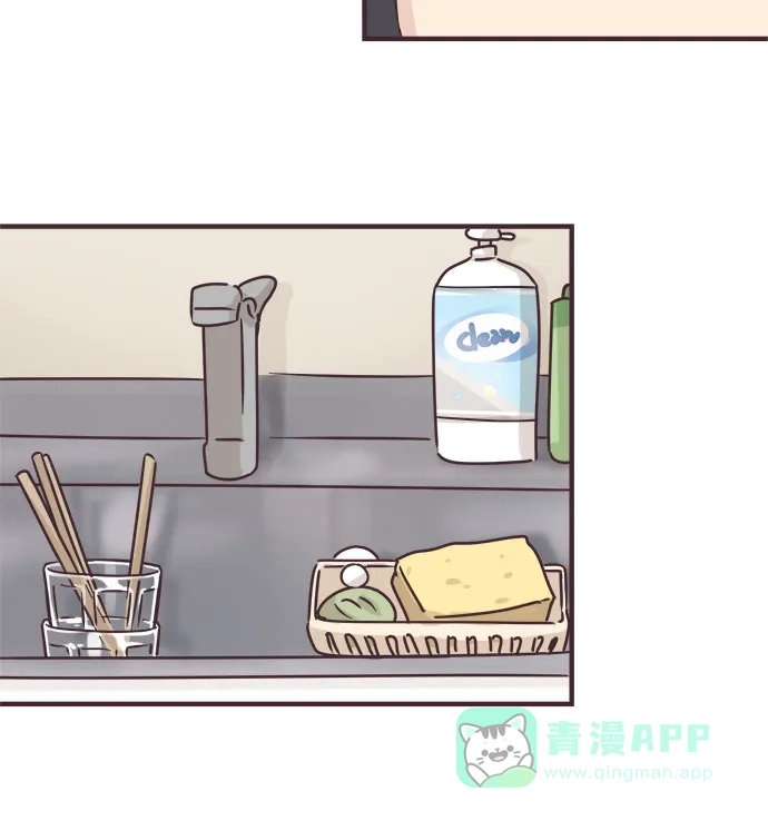 前辈是男孩子 第91话 第12页