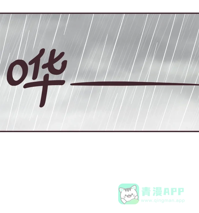 前辈是男孩子 第91话 第26页