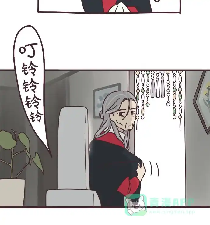 前辈是男孩子 第92话 第6页