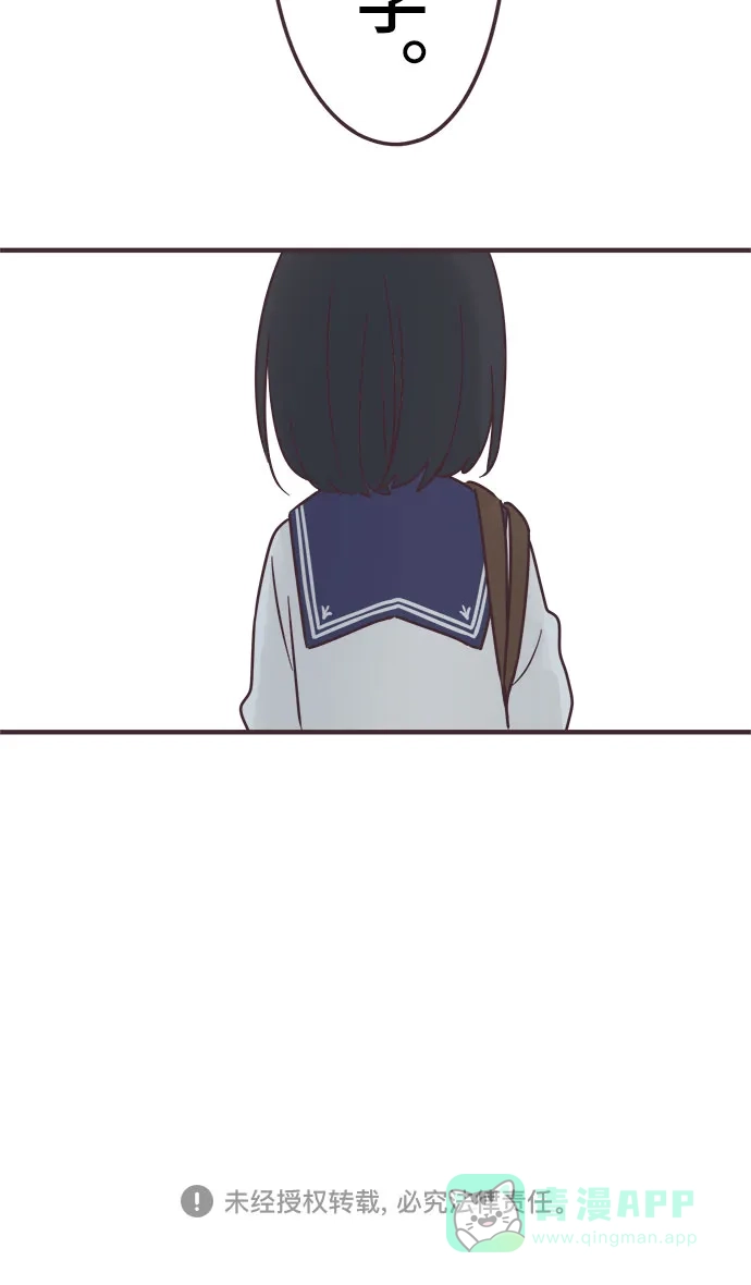 前辈是男孩子 第92话 第40页