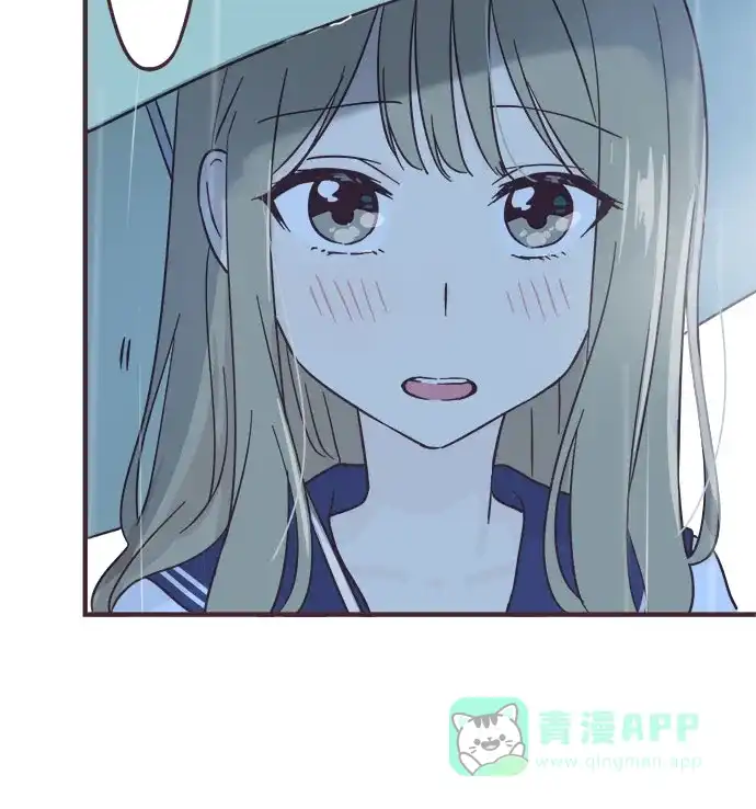 前辈是男孩子 第93话 第12页