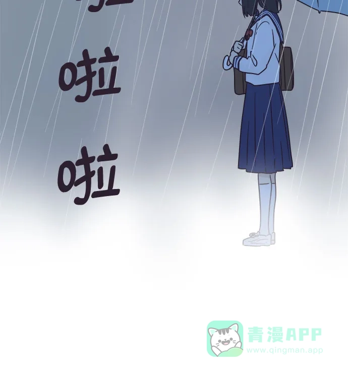 前辈是男孩子 第93话 第26页