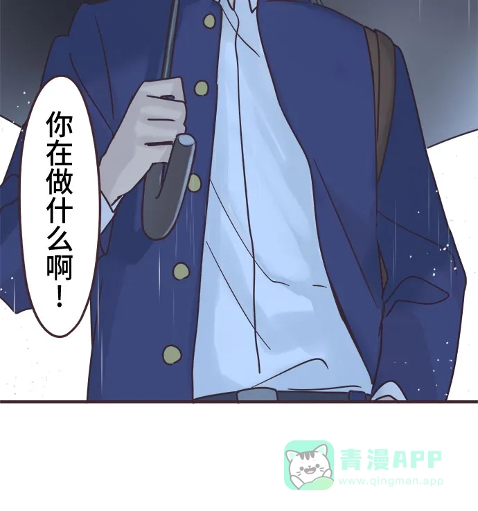 前辈是男孩子 第93话 第28页