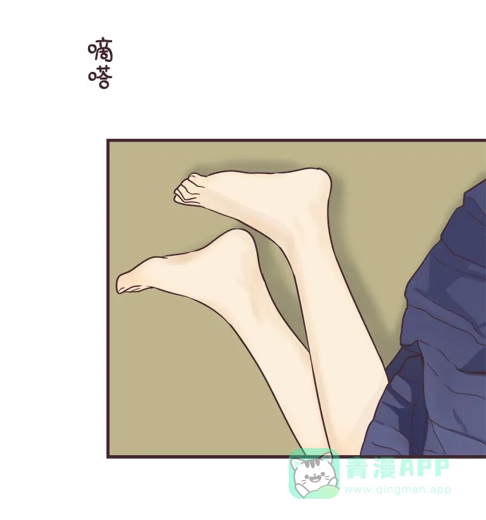 前辈是男孩子 第94话 第16页