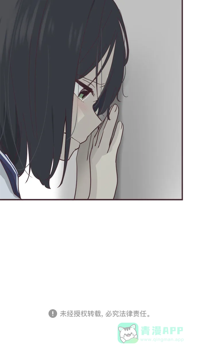 前辈是男孩子 第95话 第42页