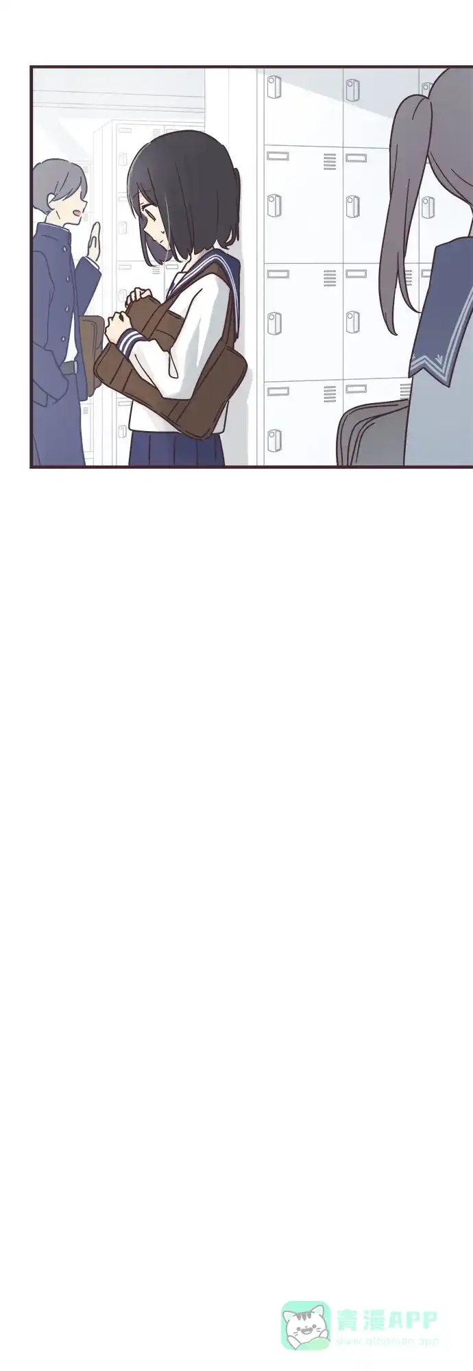 前辈是男孩子 第95话 第7页