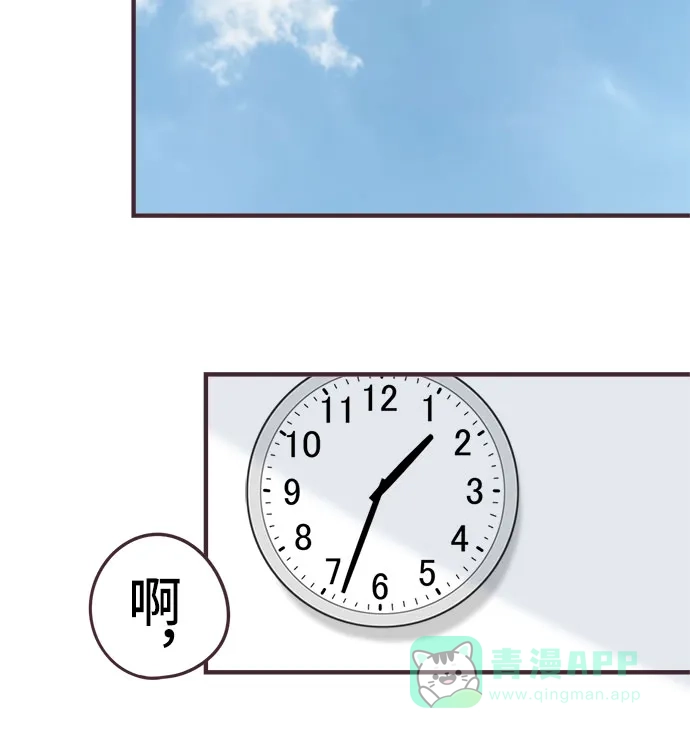 前辈是男孩子 第96话 第22页