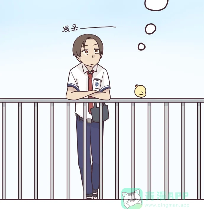 前辈是男孩子 第96话 第16页