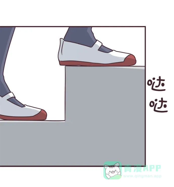 前辈是男孩子 第96话 第4页
