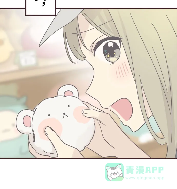 前辈是男孩子 第97话 第39页