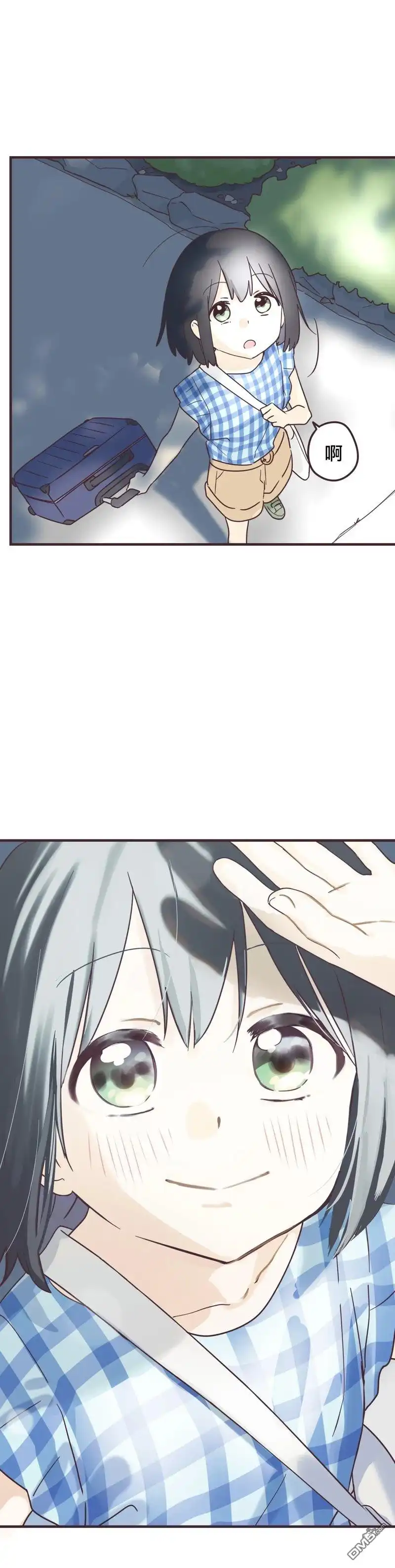 《前辈是伪娘》第100话 第15页