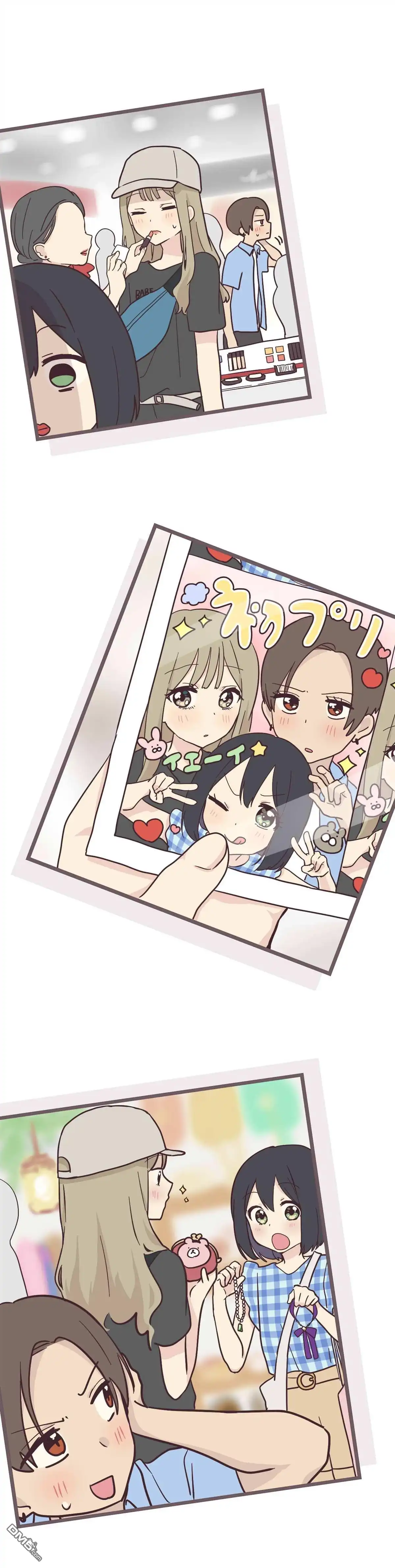 《前辈是伪娘》第11话 第8页