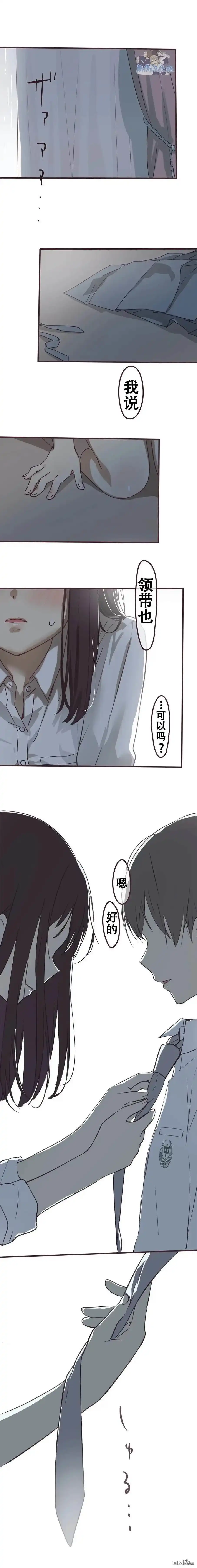 《前辈是伪娘》第114话 第1页